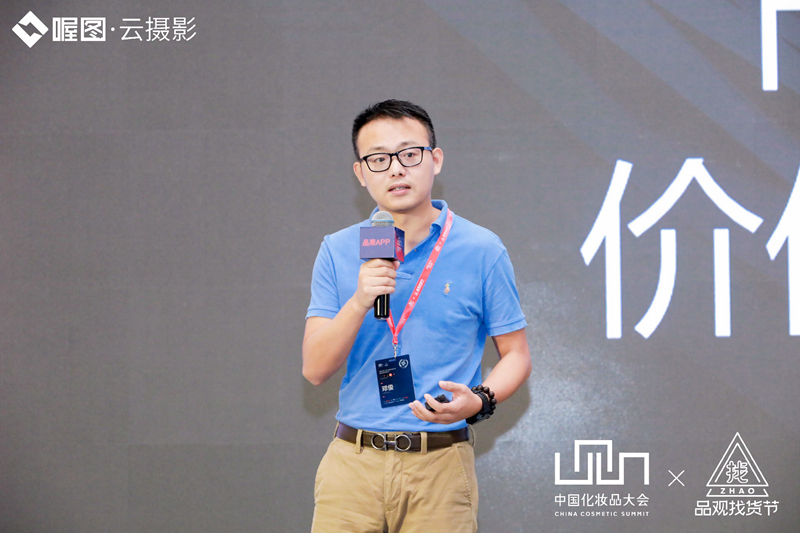 1563864095906446.jpg 小美诚品创始人兼CEO邓俊_副本.jpg