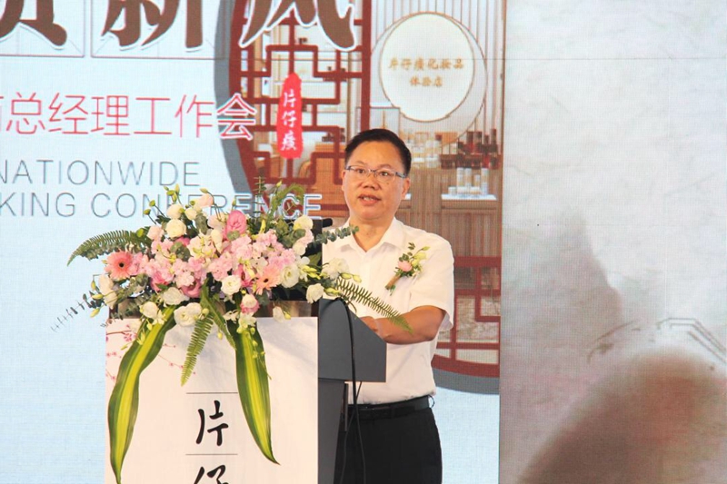 1563984721717151.jpg 戴俊伟.jpg