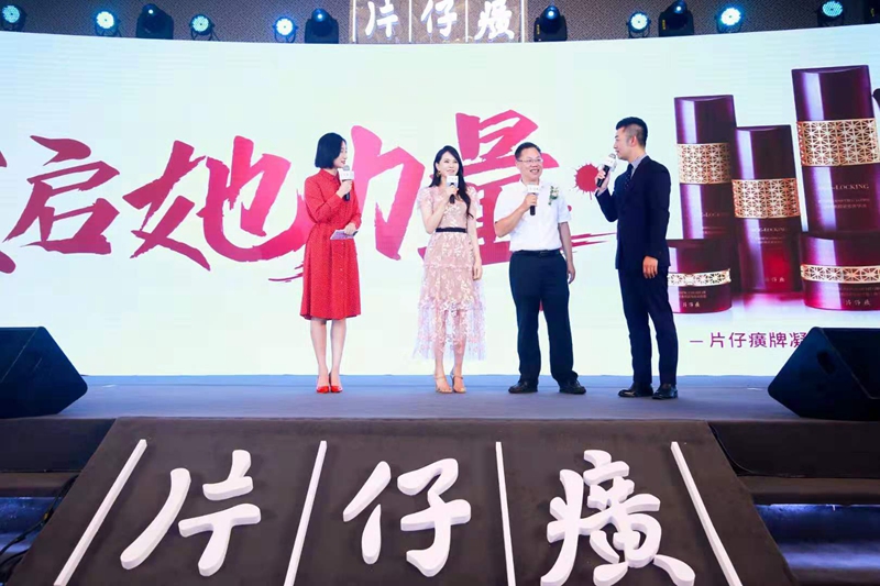 1563984620426400.jpg 伊能静.jpg