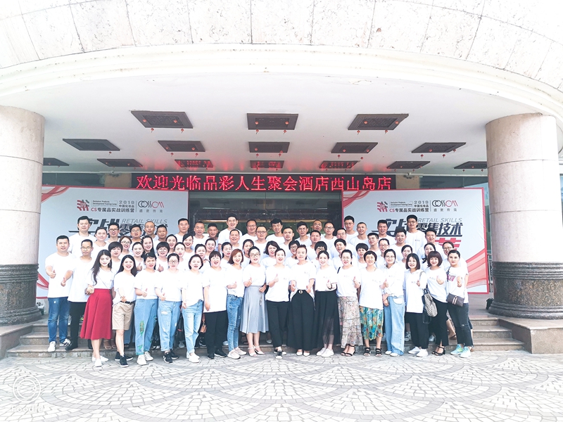 1564141398996188.jpg 会议主图.jpg