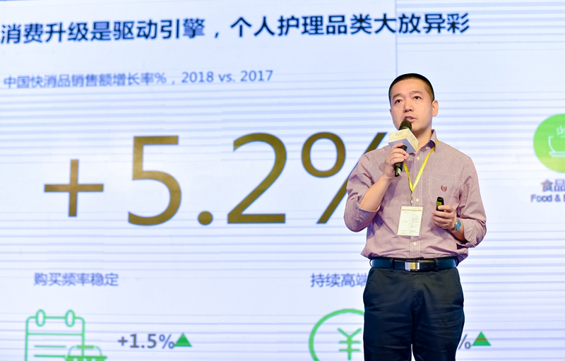 1564450890261940.jpg 2、凯度消费者指数中国北区总经理赵晖.jpg