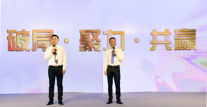 1564450999817384.jpg 8、芊嘉北中国区销售总监杨思斌(左)、芊嘉南中国区销售总监闫汇(右).jpg
