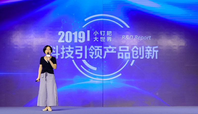 1564450982520004.jpg 7、立白集团头皮护理研究专家鹿桂乾.jpg