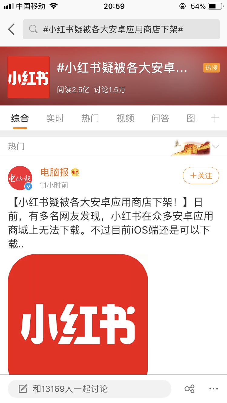 1564494037811336.png 微信图片_20190730210407.png