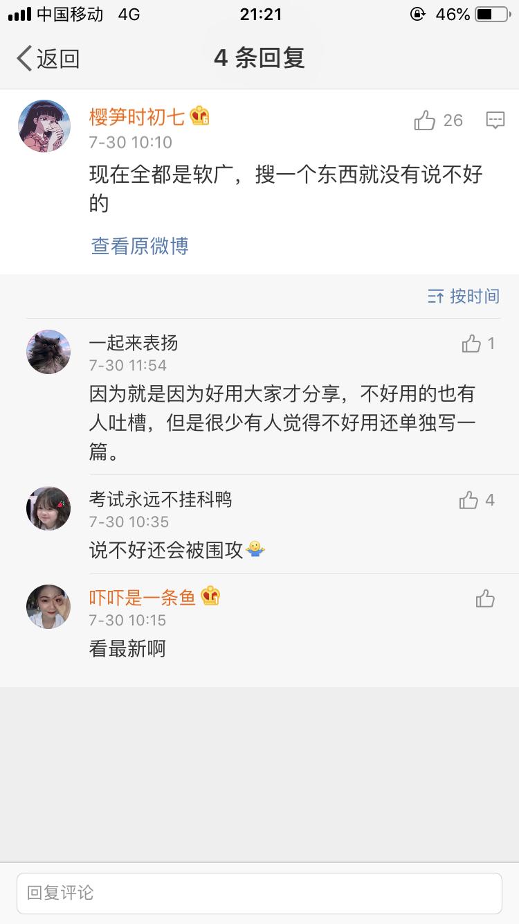 1564494052929616.png 微信图片_20190730213953_副本.png