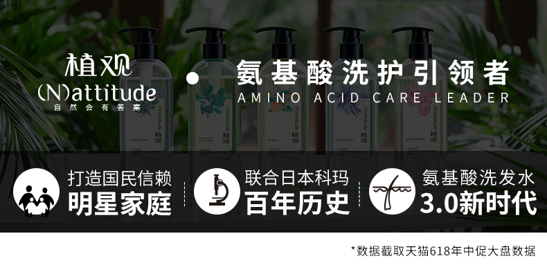 去屑护发素_01.jpg