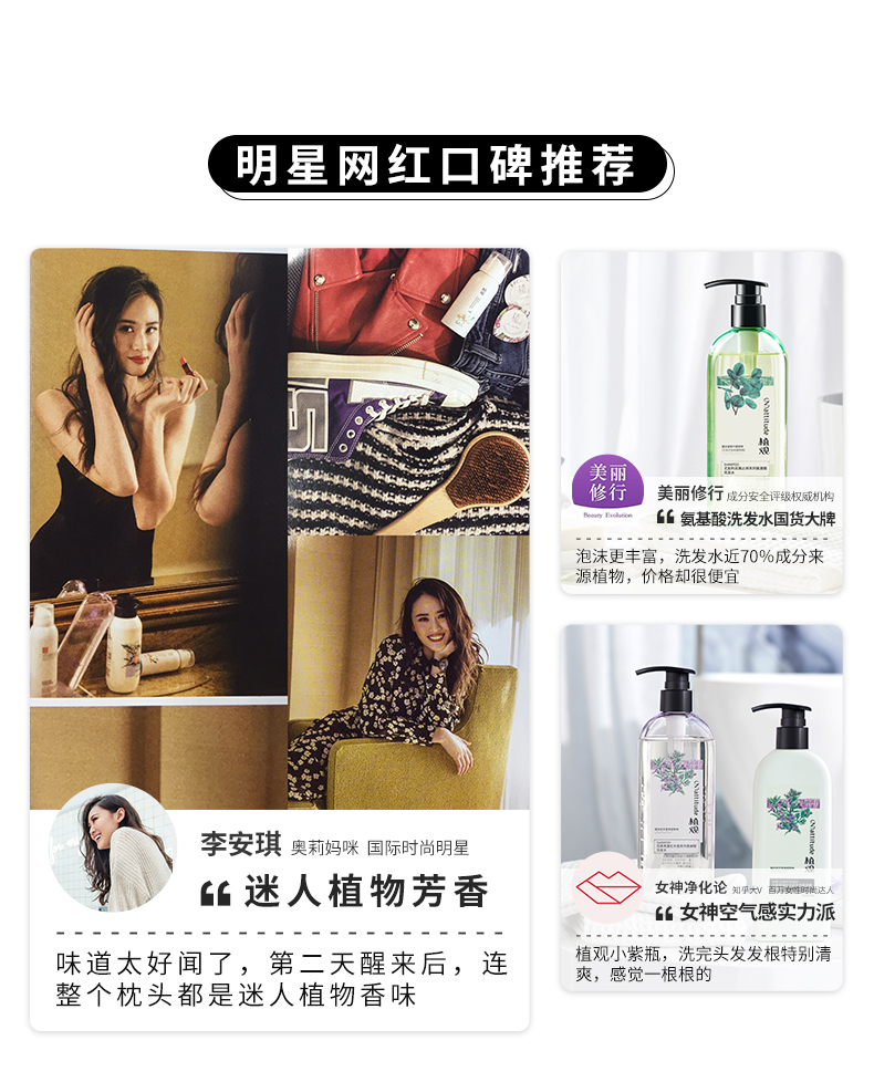 去屑护发素_03.jpg