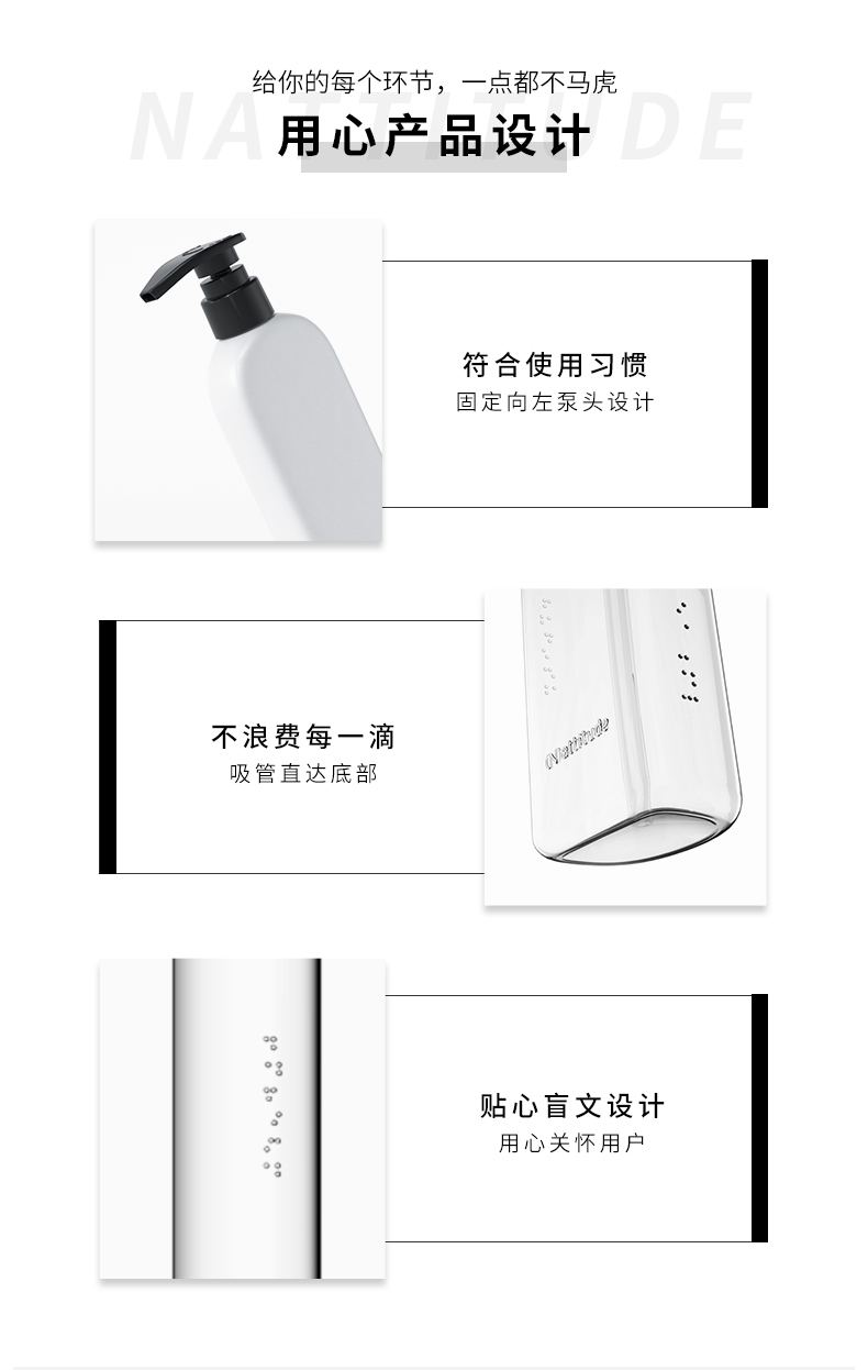 去屑护发素_12.jpg