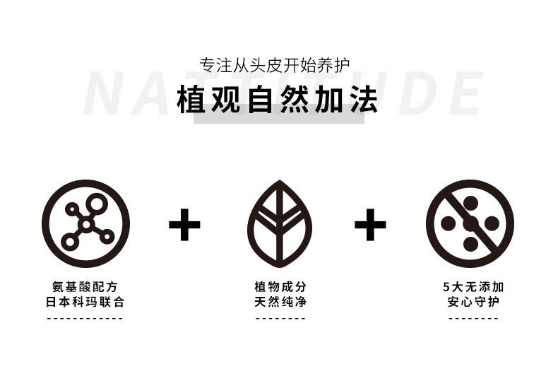 去屑护发素_14.jpg