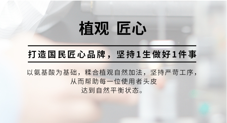 去屑护发素_15.jpg