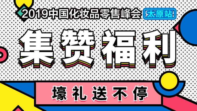 1565061388438759.png 四字小图.png