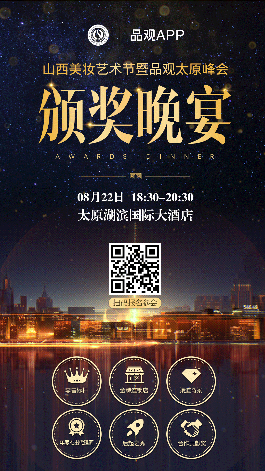 1565770222741118.png 微信图片_20190814161644.png
