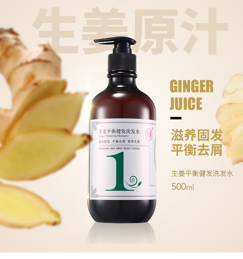 脱健洗_01.jpg