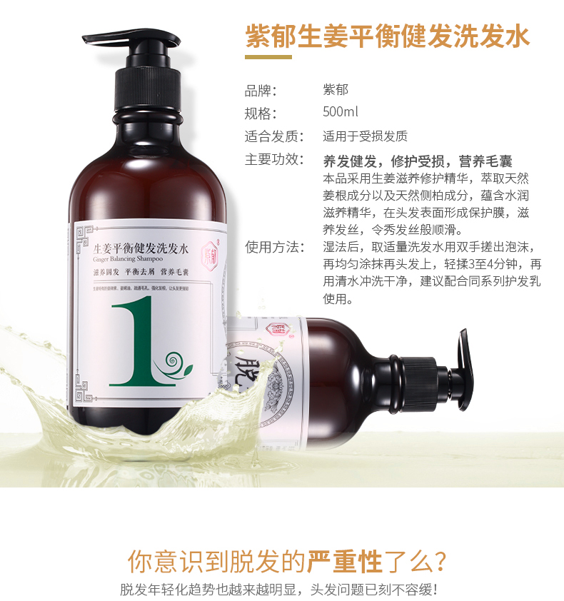 脱健洗_02.jpg