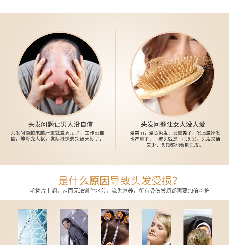 脱健洗_03.jpg