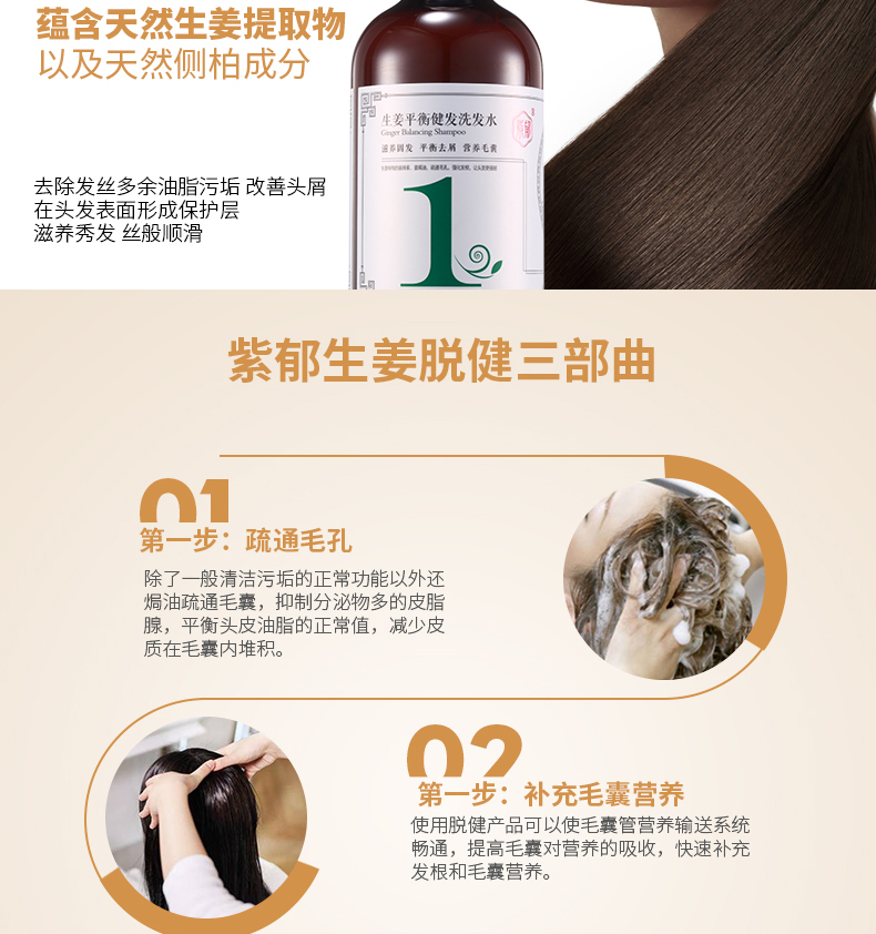 脱健洗_05.jpg
