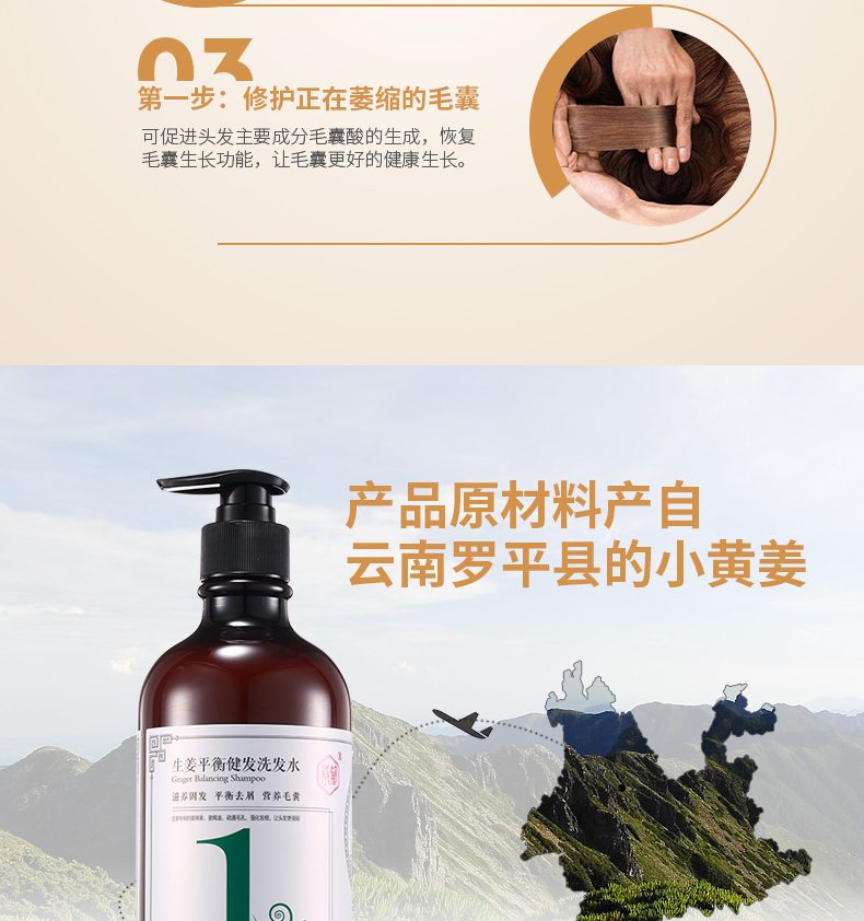 脱健洗_06.jpg