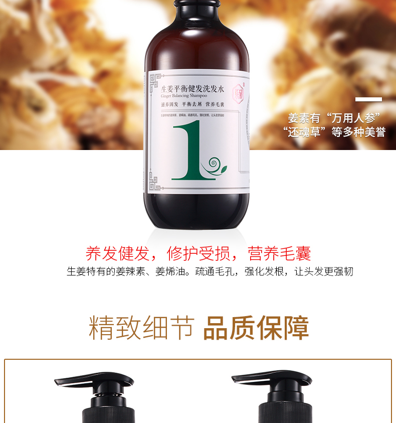 脱健洗_08.jpg