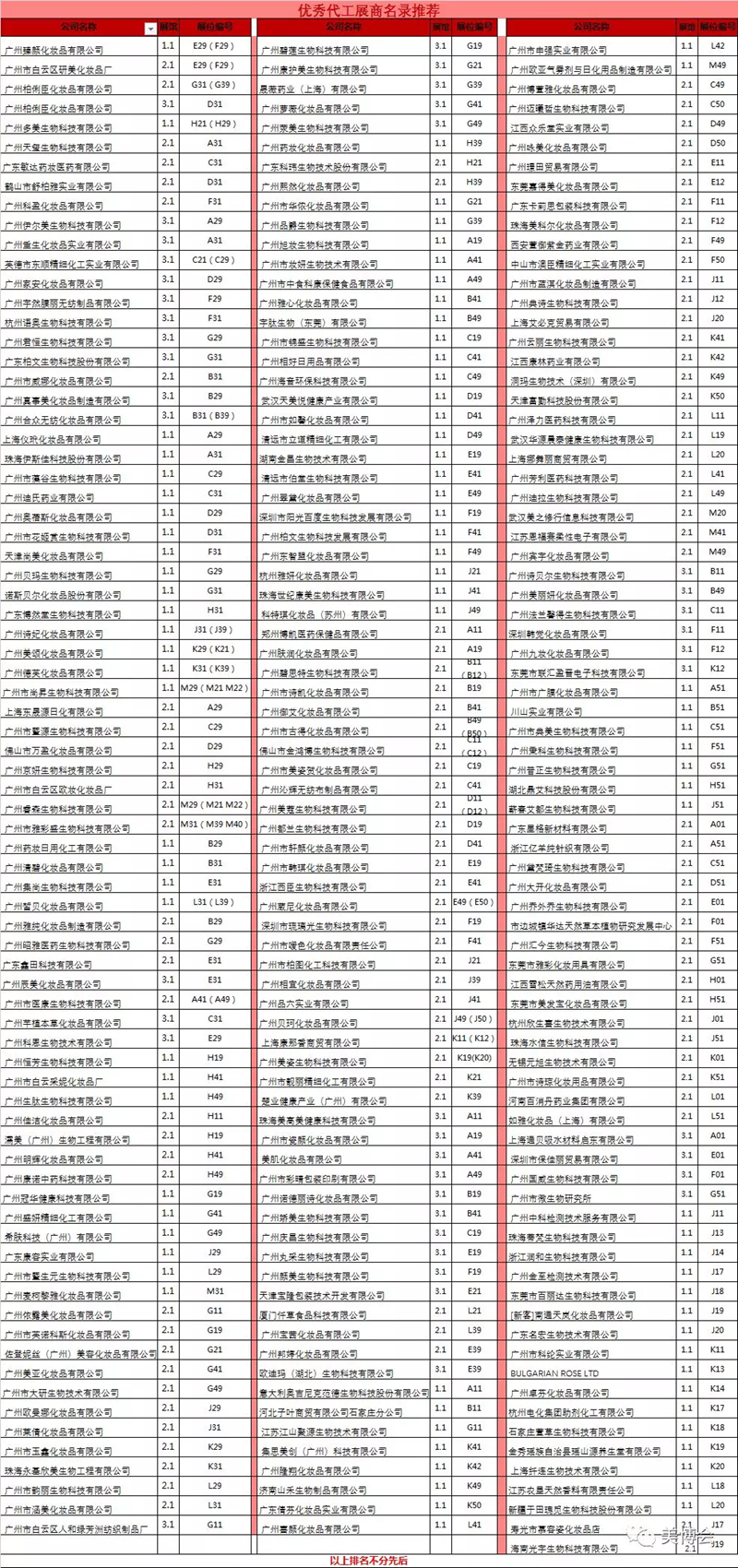 1566356261513745.jpg 未命名_副本_副本.jpg