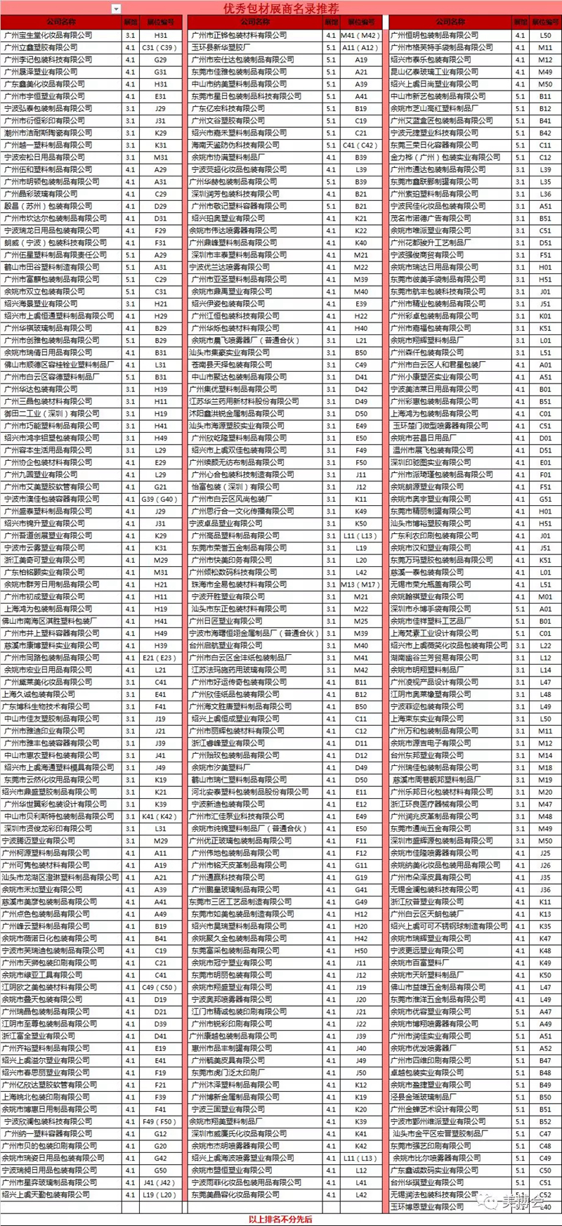 1566356343510715.jpg 未命名_副本_副本.jpg