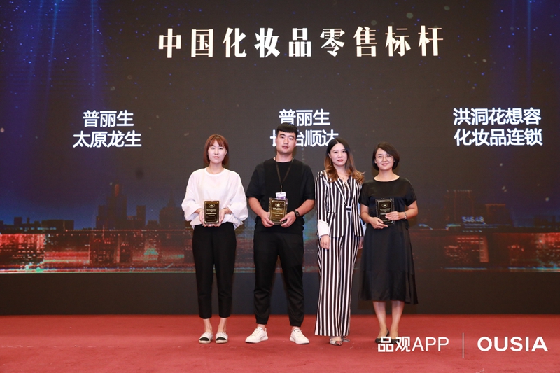 1566481924981847.jpg 零售标杆.jpg