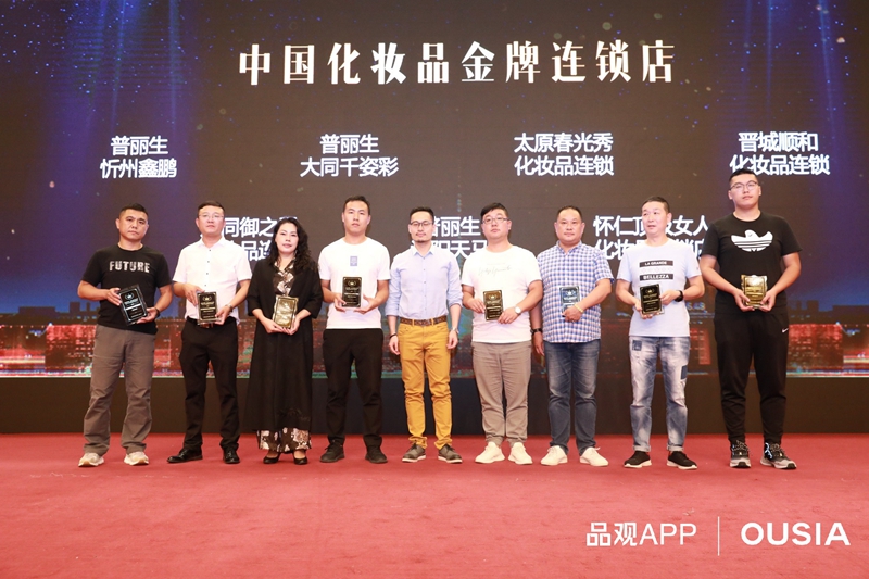 1566481934584323.jpg 金牌连锁店1.jpg