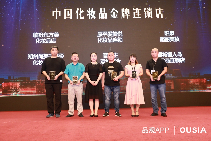 1566481942601762.jpg 金牌连锁店2.jpg