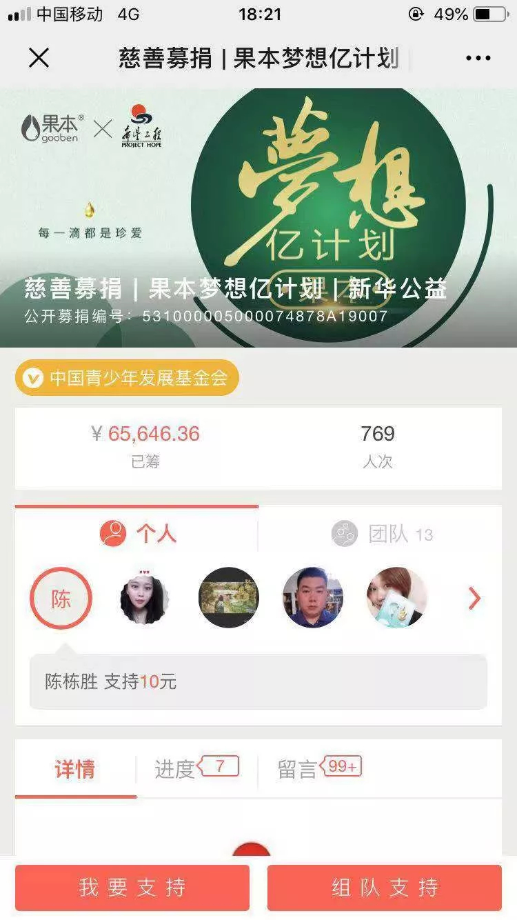 1566823603425514.jpg 未命名_副本.jpg