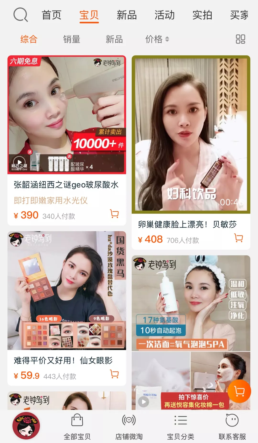 1566903113674091.jpg 未命名_副本.jpg