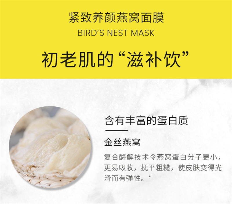 伊特面面膜详情页_05.jpg
