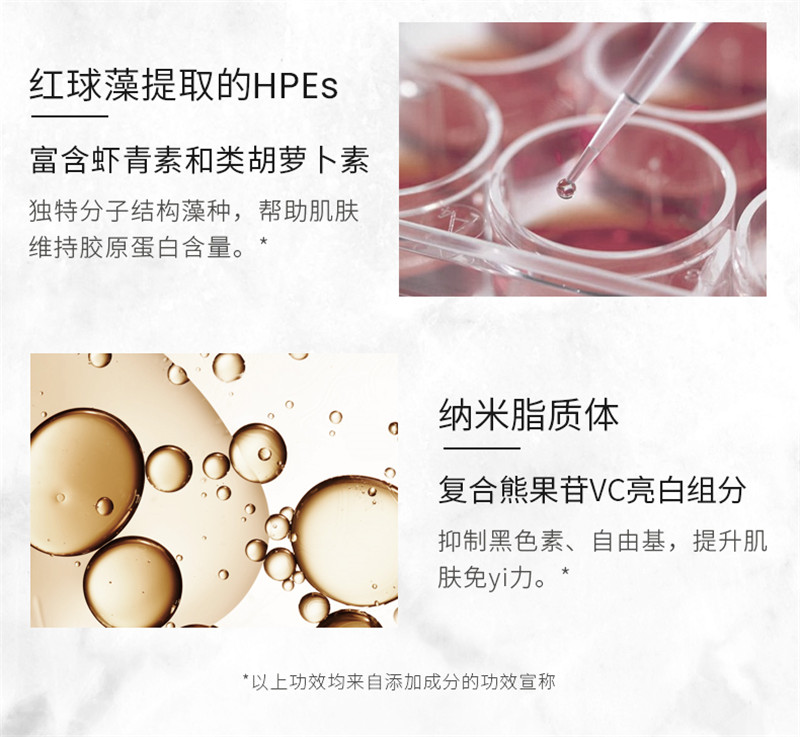 伊特面面膜详情页_10.jpg