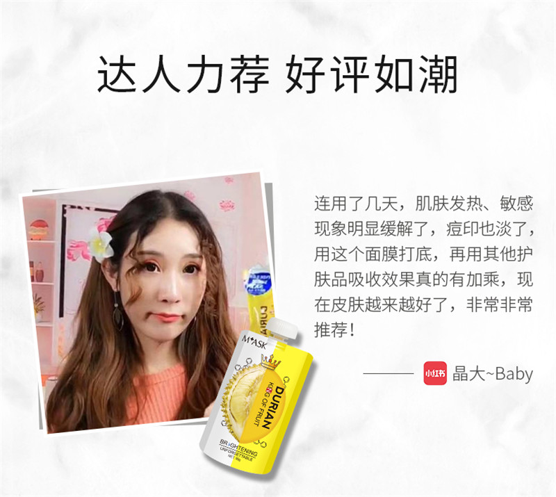 伊特面面膜详情页_15.jpg