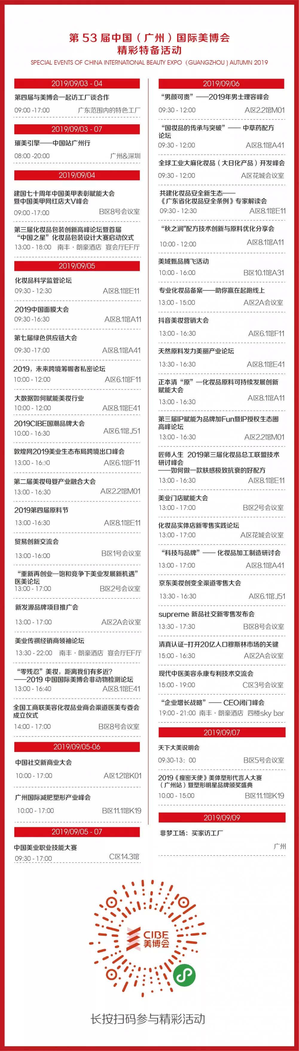 1567404930211688.jpg 未命名_副本.jpg