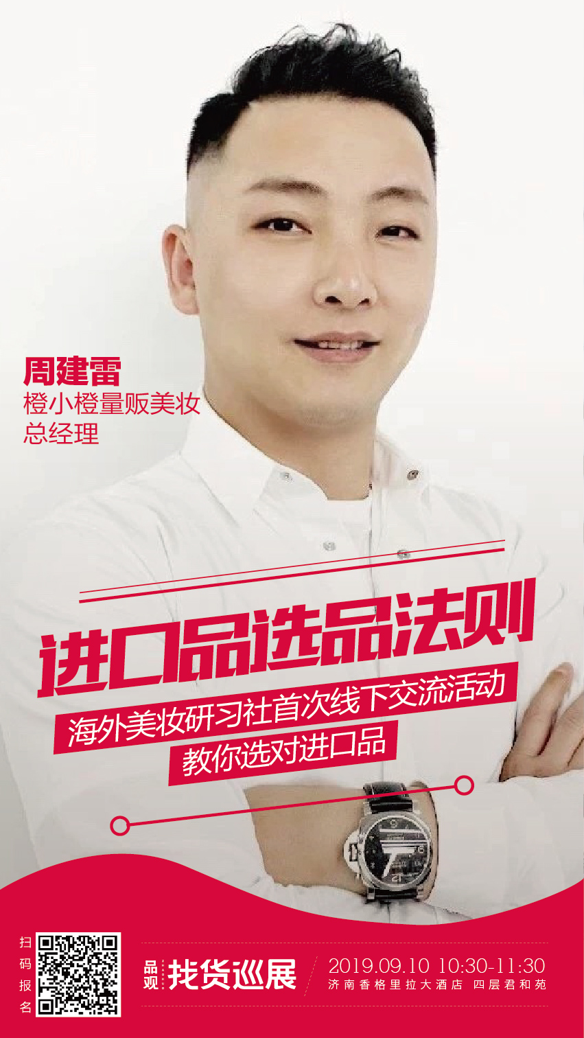 1567500267883856.jpg 微信图片_20190903165127.jpg