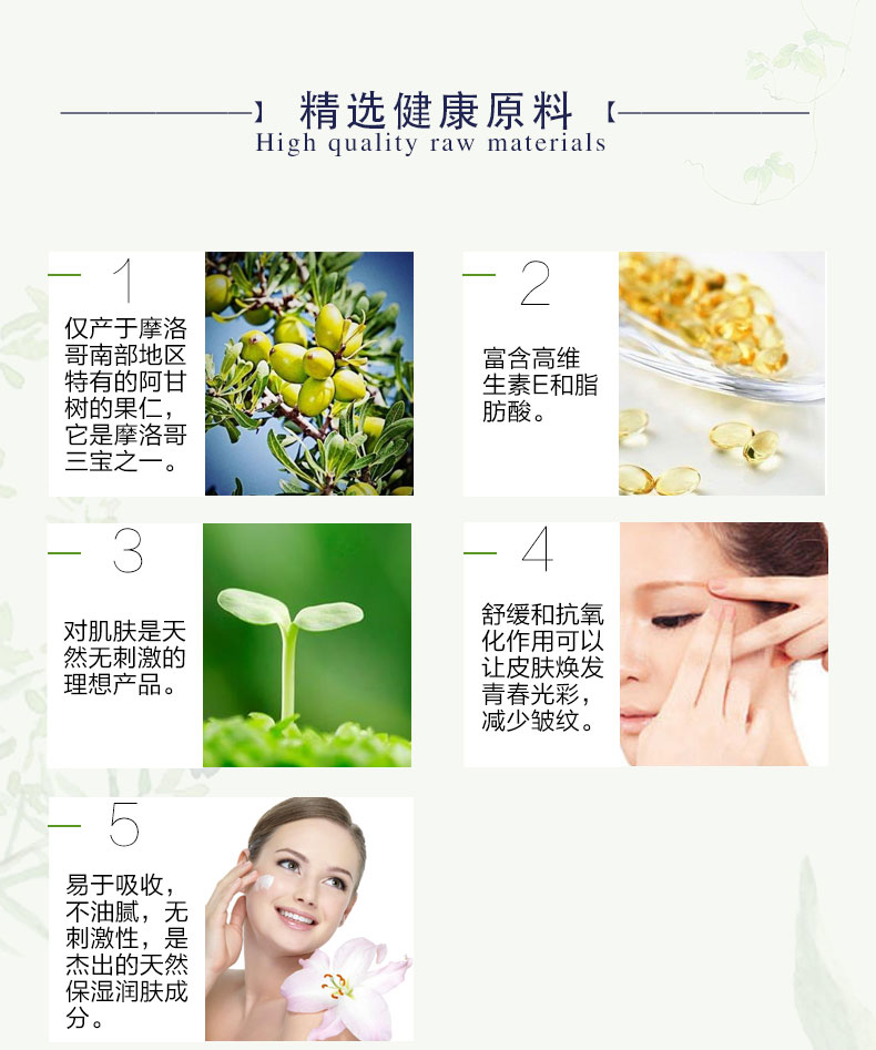 布拉谢尔摩洛哥阿甘油香皂125g-详 (4).jpg
