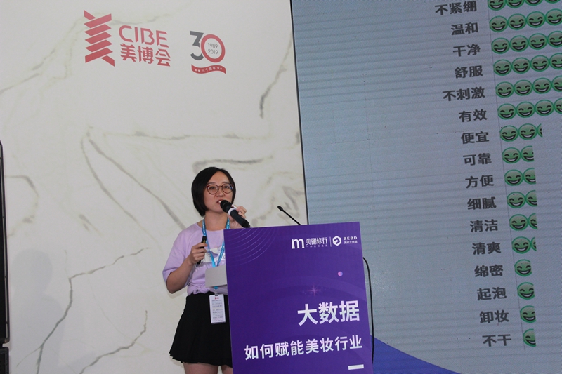 1567692514679812.jpg 2美丽修行高级分析师连雅琼.jpg