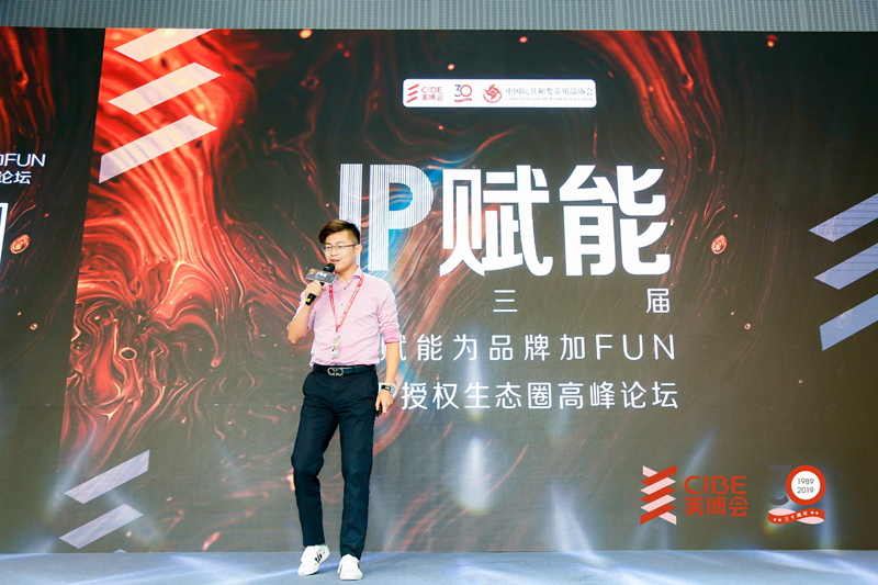 1567766267154630.jpg 霸王(广州)有限公司副总经理汪亮_副本.jpg
