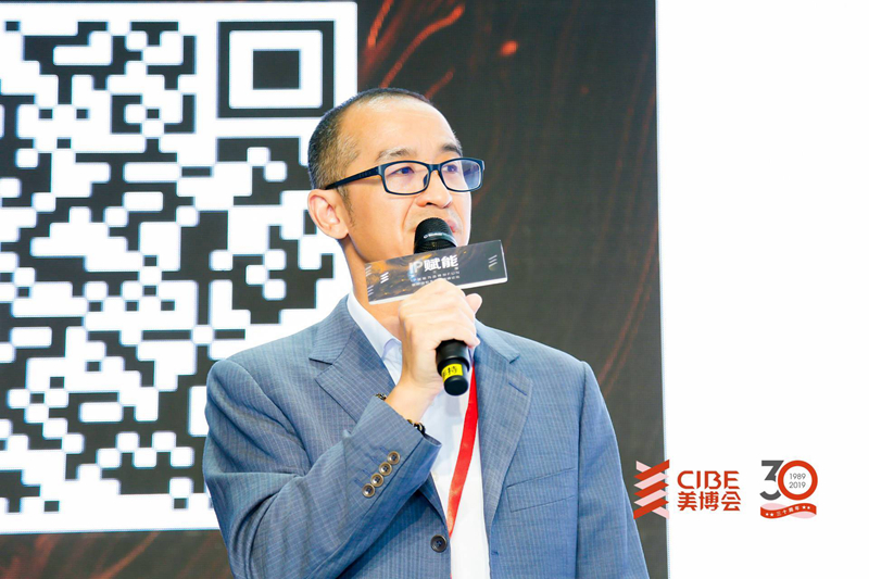 1567766440781949.jpg 中国玩具和婴童用品协会市场总监、中国品牌授权联盟副秘书长李凌_副本.jpg