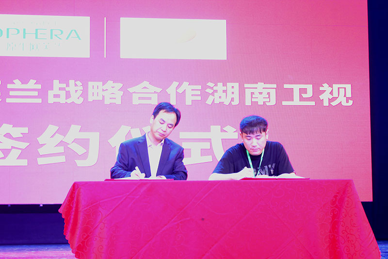 1567863843315999.jpg 签约2.jpg