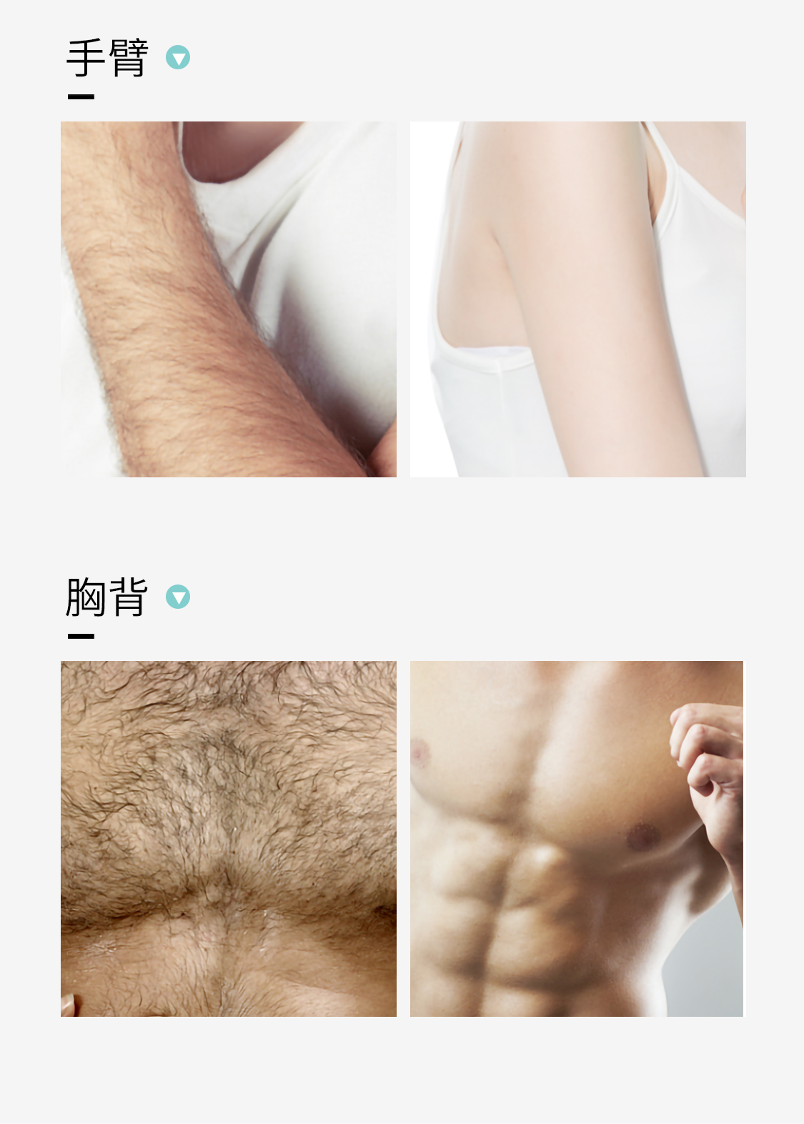 幽爽脱毛膏_11.jpg
