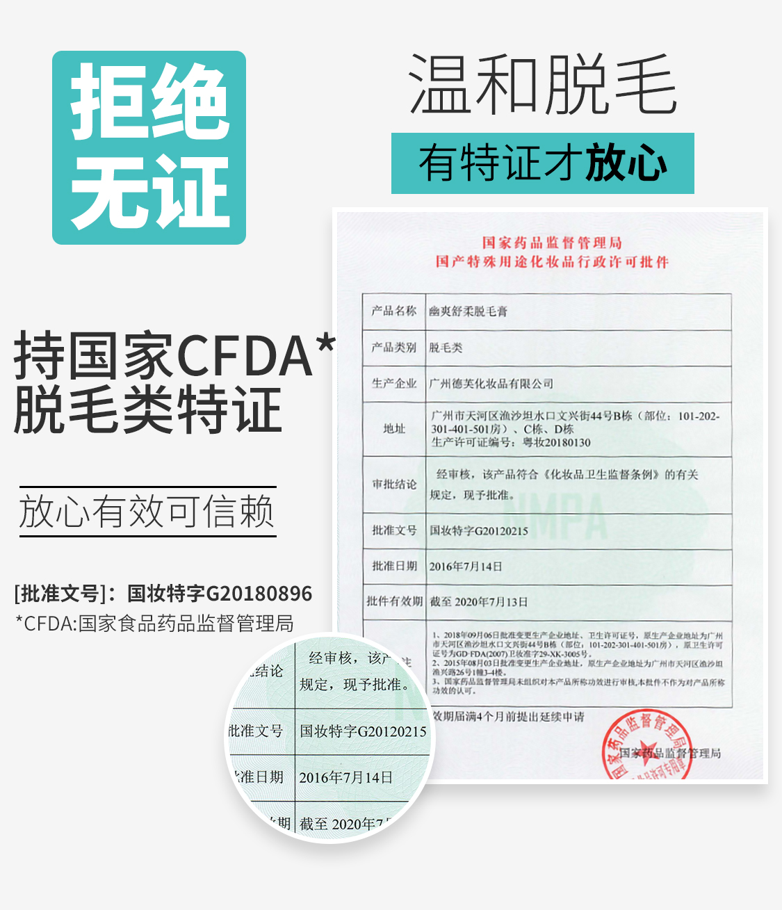 幽爽脱毛膏_14.jpg
