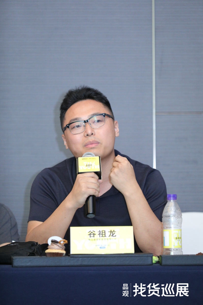 1568092154336899.jpg 谷祖龙.jpg