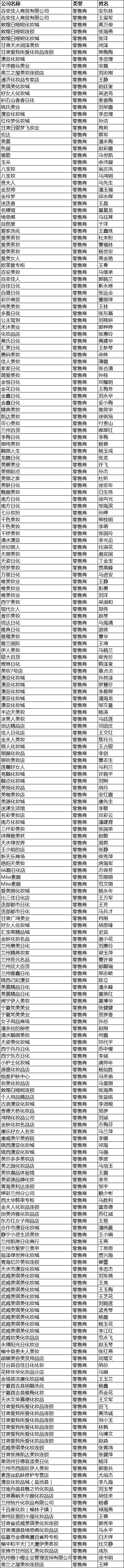 微信图片_20190918155156.png