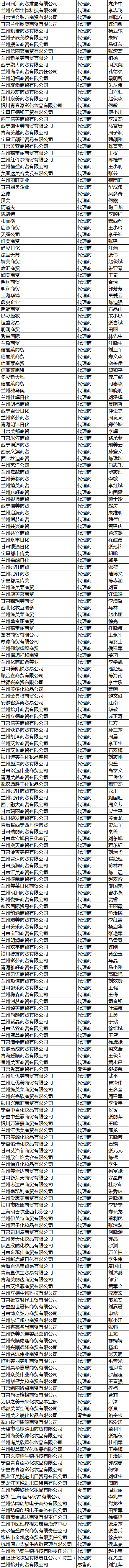 微信图片_20190918155201.png