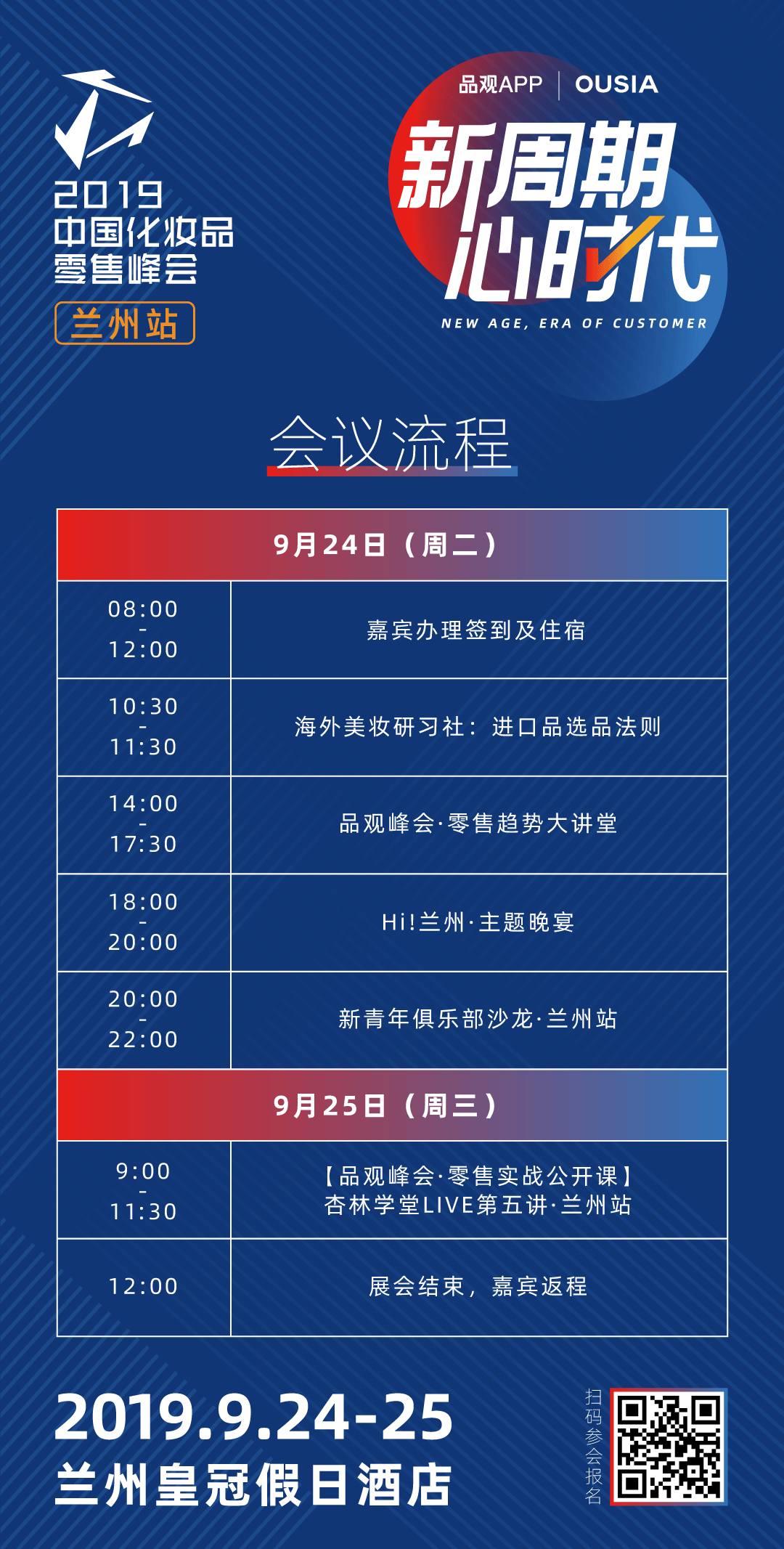 微信图片_20190919095140.png
