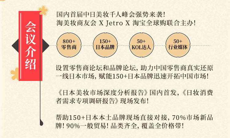 邀请函-[通用版917]_02.jpg