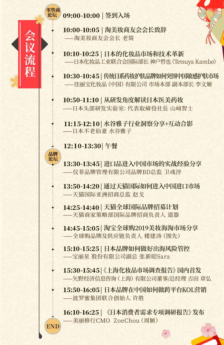邀请函-[通用版917]_04.jpg