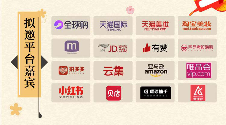邀请函-[通用版917]_05.jpg