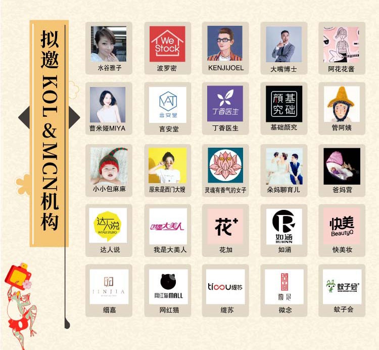 邀请函-[通用版917]_07.jpg