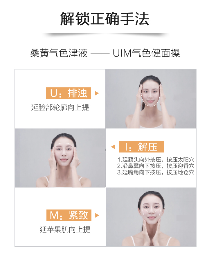 桑黄气色津液详情图_11.jpg